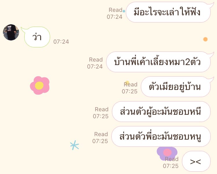 ยี่สิบเจ็ด tweet media