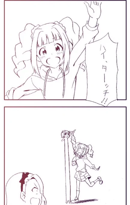 やよい誕生日🎂おめでとう🎉🎊
過去のやよまんが😭 