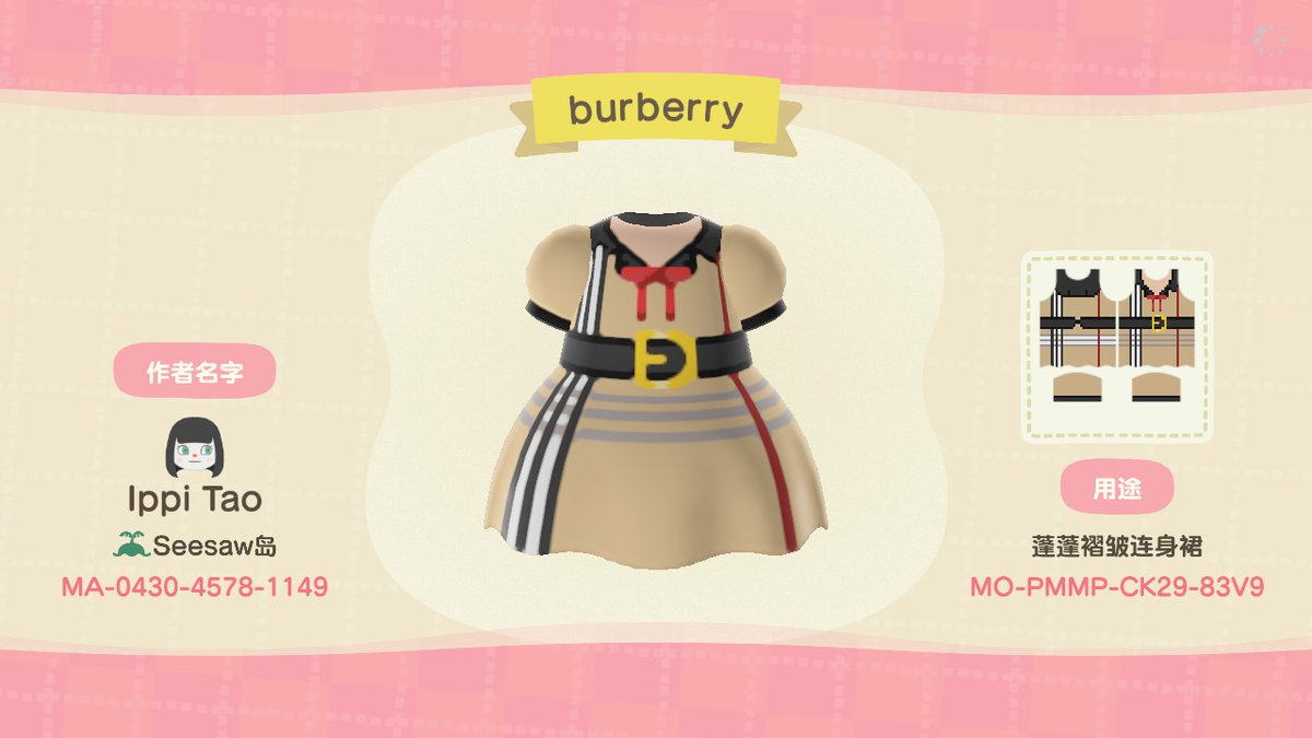 chimintao's tweet photo. Burberry Dress
 #デジモン #Digimon 
 #どうぶつの森 #AnimalCrossing #ACNH #NintendoSwitch https://t.co/dt7I1B71hA https://t.co/OsQW3M34eS