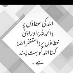 AafiMufti's tweet photo. Qadri https://t.co/1RiaoIWsng