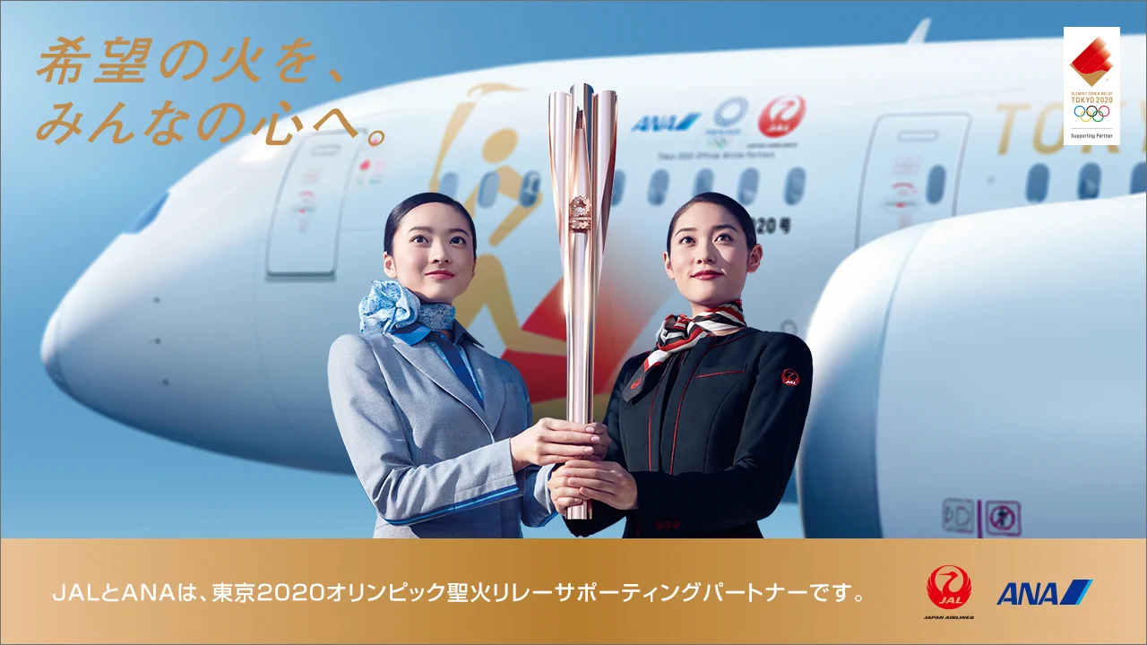 JAPAN AIRLINES【JAL】 on X: 