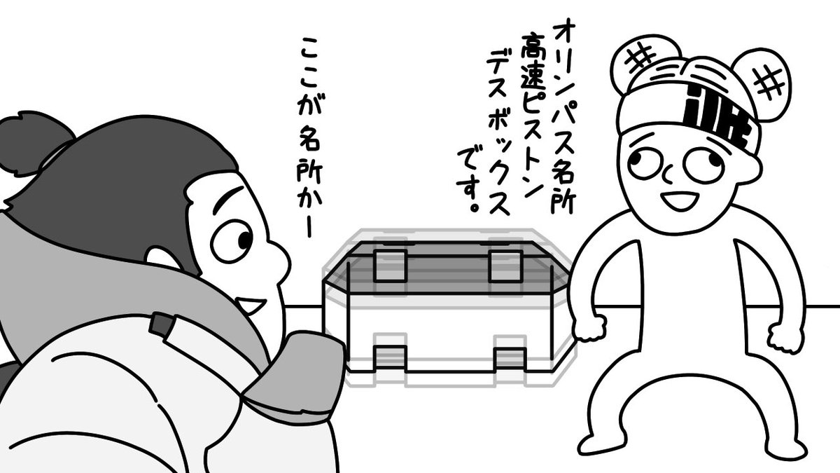 日記 