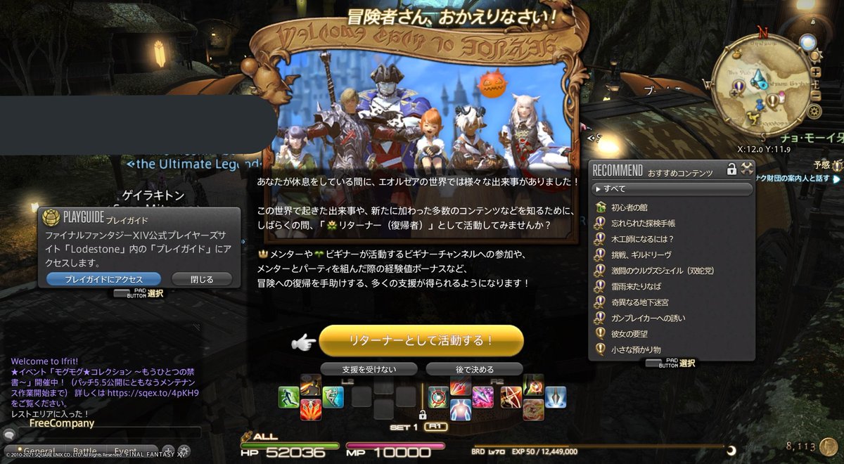 リターナー 画像 最新情報まとめ みんなの評価 レビューが見れる ナウティスモーション リターナー 画像 最新情報まとめ みんなの評価 レビューが見れる ナウティスモーション