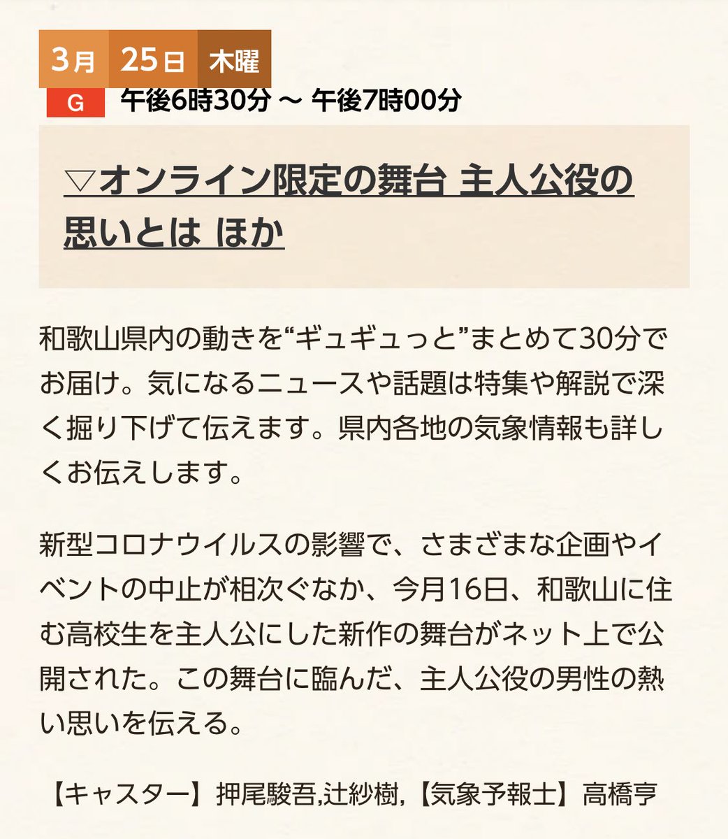 天翔りいら Amatolyra Twitter