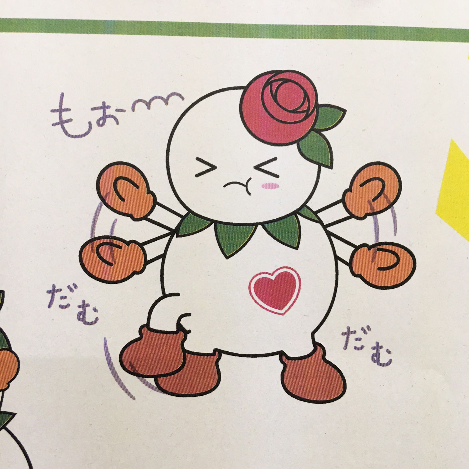 ぷらねっと 正文舎公式キャラクター Di Twitter 札幌市白石区のマスコットキャラ しろっぴー Lineスタンプ第2弾が出たんだってー かわいいぷら ゆるキャラ Lineスタンプ 札幌市白石区 札幌twitter会 企業公式マスコット会 正文舎 T Co