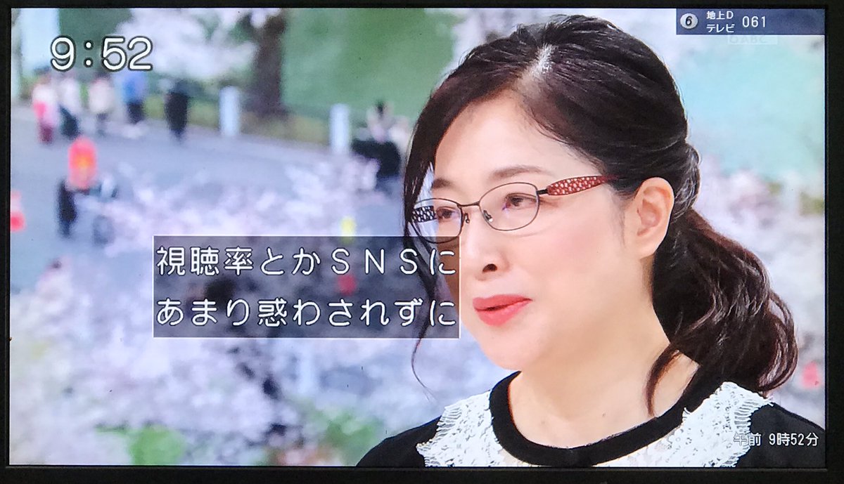 羽鳥慎一モーニングショーで 高木さん が話題に トレンドアットtv 羽鳥慎一モーニングショーで 高木さん が話題に トレンドアットtv