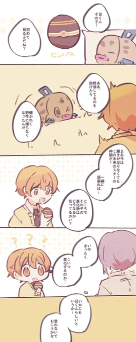 君にふさわしいものになりたくて 