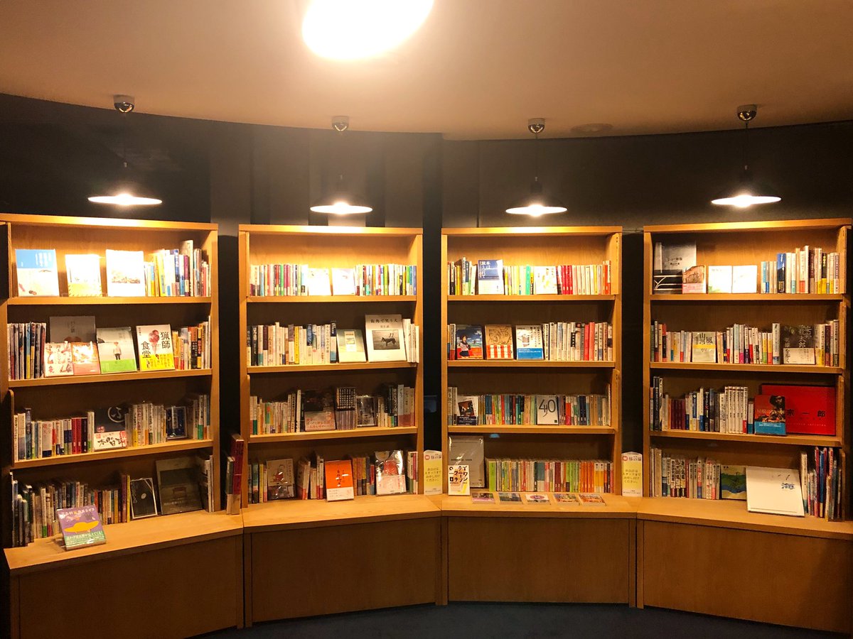 本屋 旅の扉 Tabi Tobira Twitter