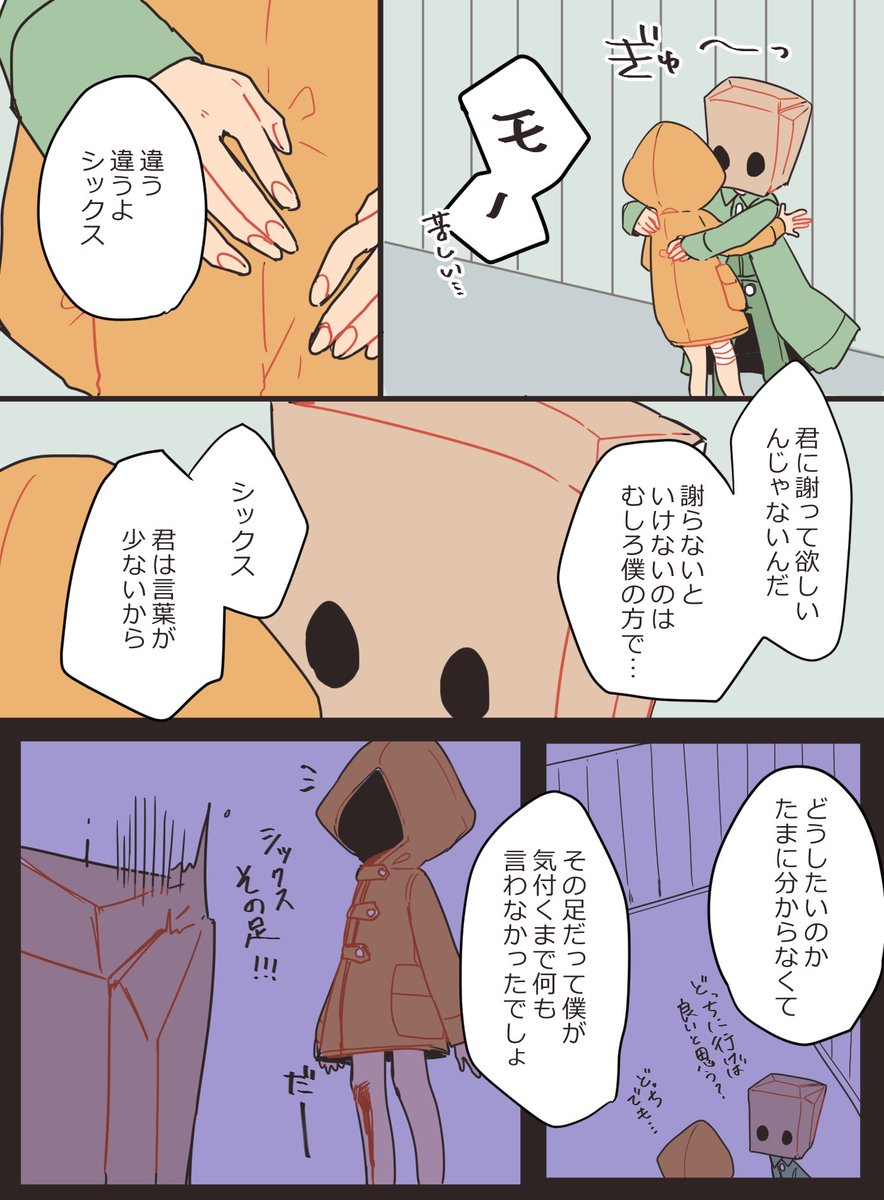 (2/2) 