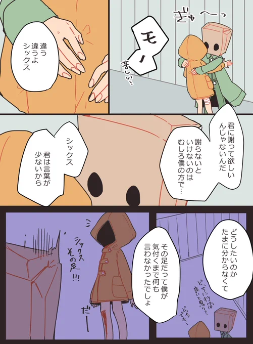 (2/2) 