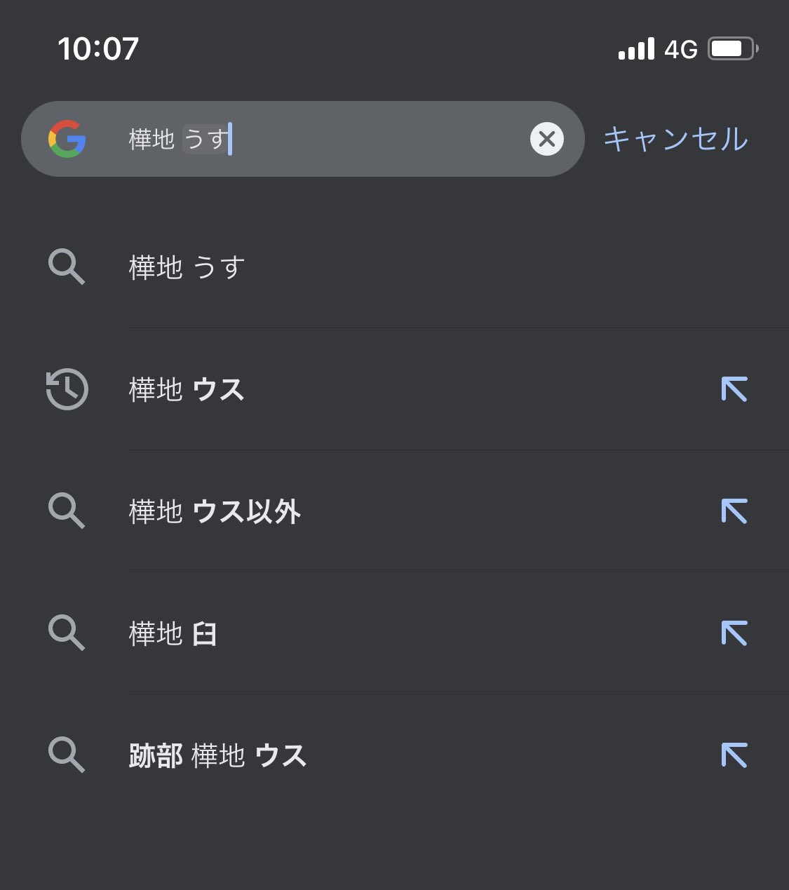 373 3 على تويتر 樺地 ウス以外 っていうサジェストなんかめっちゃツボに入っちゃった