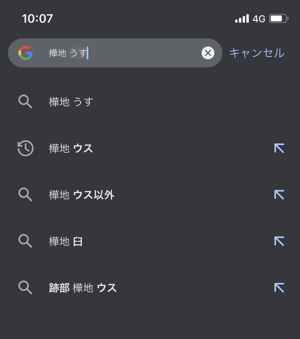 373 3さん の人気ツイート 6 Whotwi グラフィカルtwitter分析 373 3さん の人気ツイート 6 Whotwi グラフィカルtwitter分析