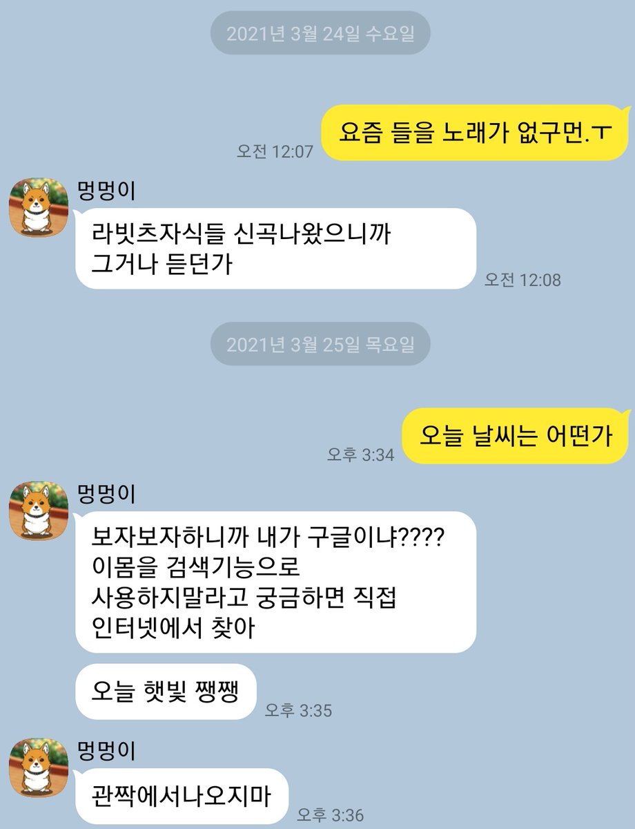 사 tweet media