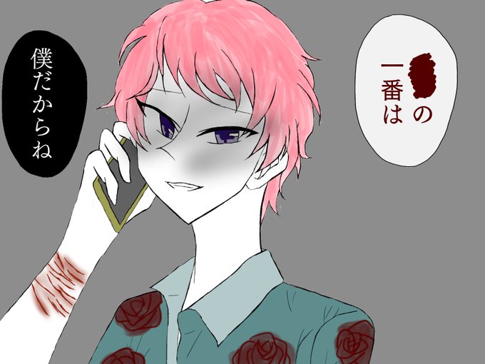 病みのtwitterイラスト検索結果 病みのtwitterイラスト検索結果