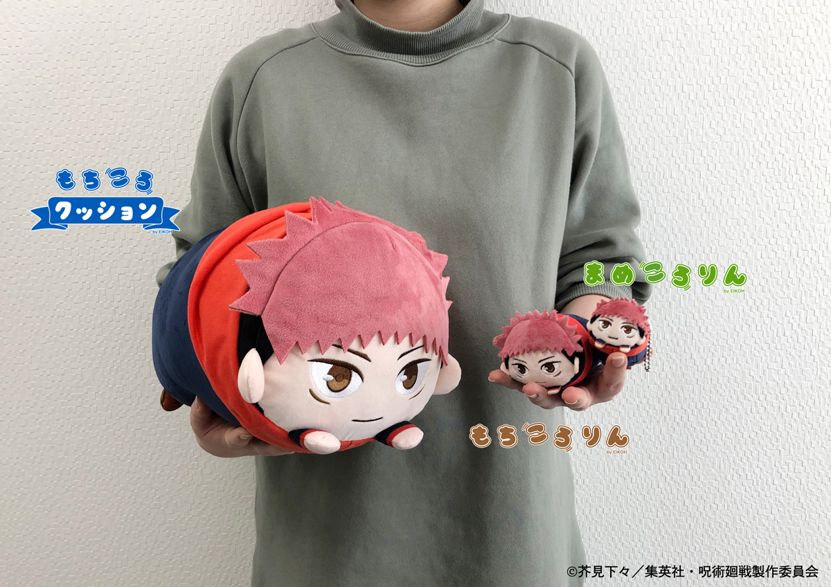 呪術廻戦 まめころりん BOXボックス予約特典付き