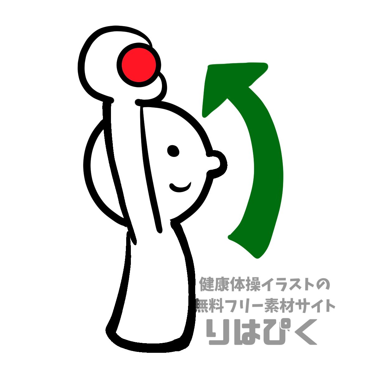 健康体操イラストの無料フリー素材サイト りはぴく イラスト紹介 棒体操のイラストもたくさん配布中 欲しい体操イラストが必ず見つかります 下記リンク先から無料で早速ダウンロード T Co Llayxddbgu 理学療法 Pt 作業療法 Ot 言語 健康体操イラストの無料フリー素材サイト りはぴく イラスト紹介 棒体操のイラストもたくさん配布中 欲しい体操イラストが必ず見つかります 下記リンク先から無料で早速ダウンロード T Co Llayxddbgu 理学療法 Pt 作業療法 Ot 言語