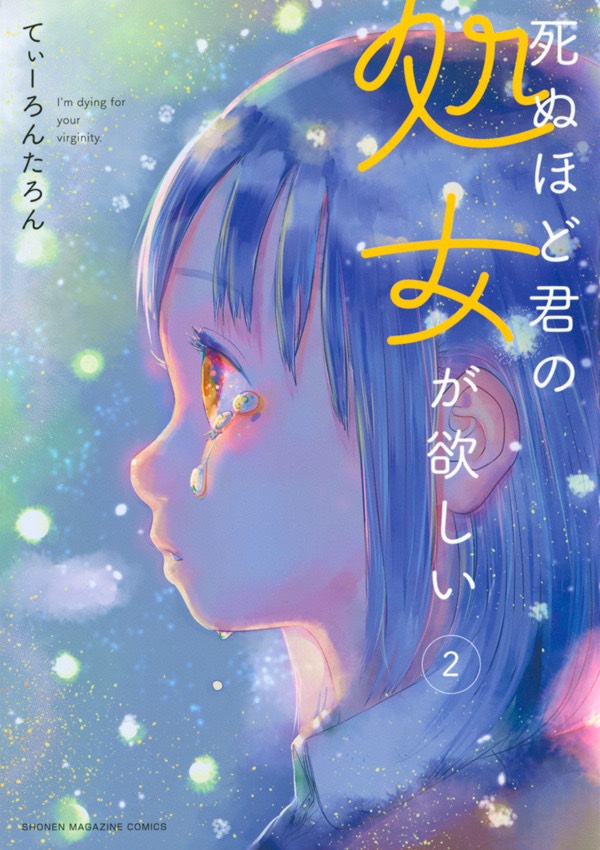 37と38が読める
https://t.co/p1yfL30QCU
2巻もでたよ
https://t.co/xhk0Fit68D 