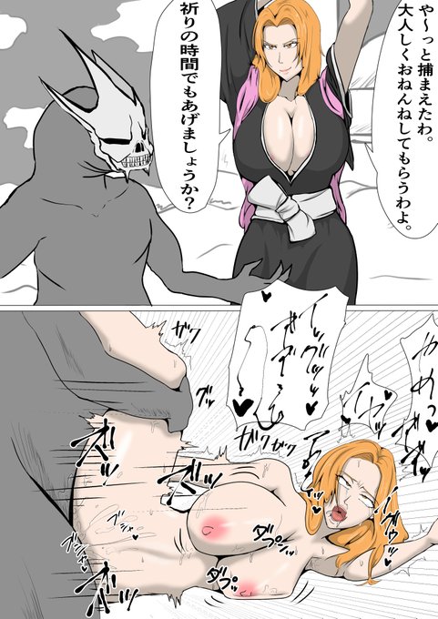 BLEACHの乱菊さん!
BLEACHの女性キャラみんなエッチで好き。
線画できたときは結構いい感じ!ってなるけど色塗ると更に下手度が上がっちゃう気がする…。
#拡散していただけると神様に見えます 