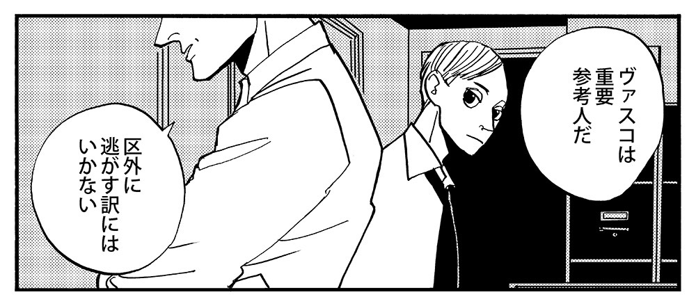 本日はビッグガンガンvol.04の発売日です。『BADON』第23話が掲載されています! 