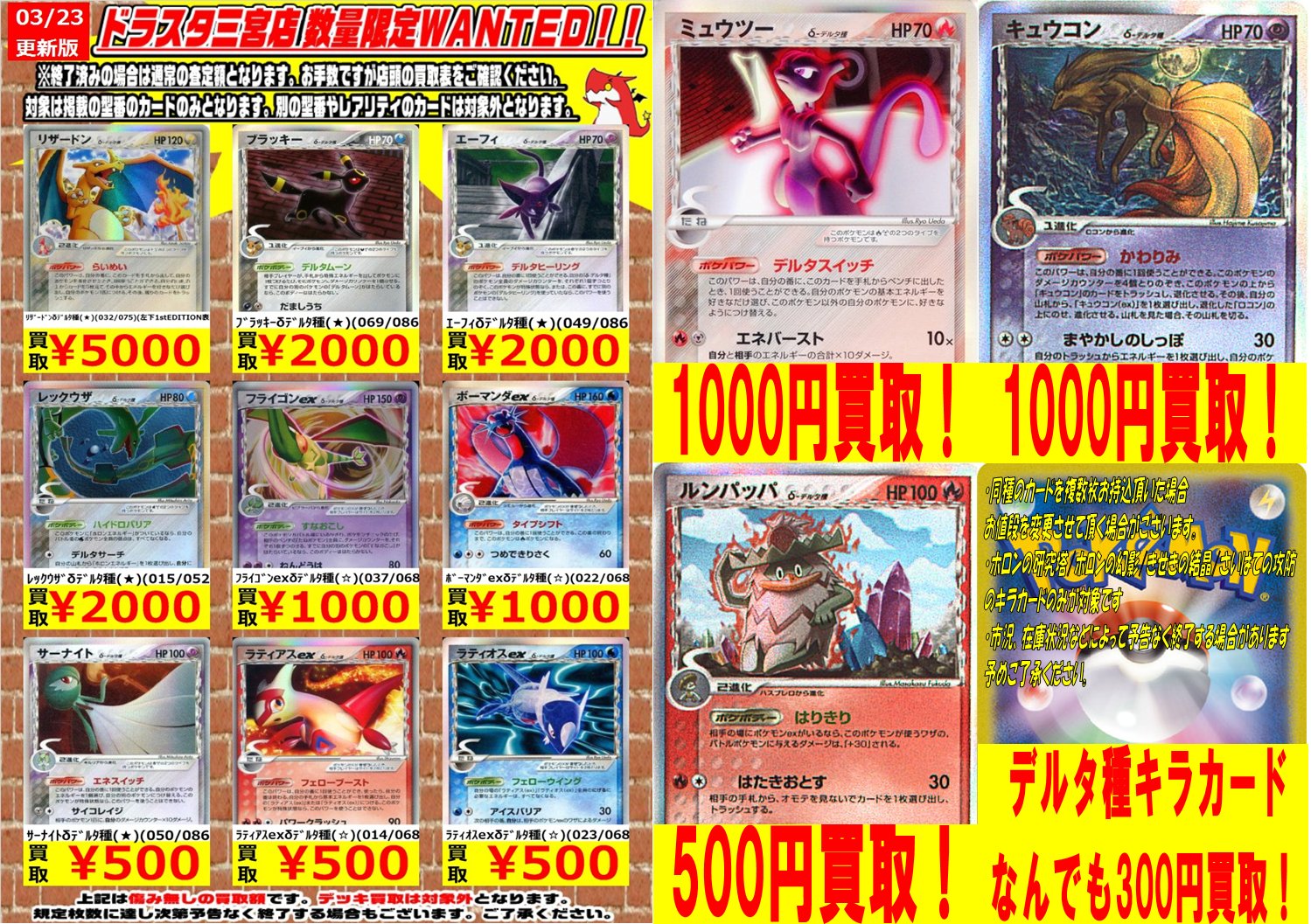 ドラゴンスター神戸三宮店 على X: 