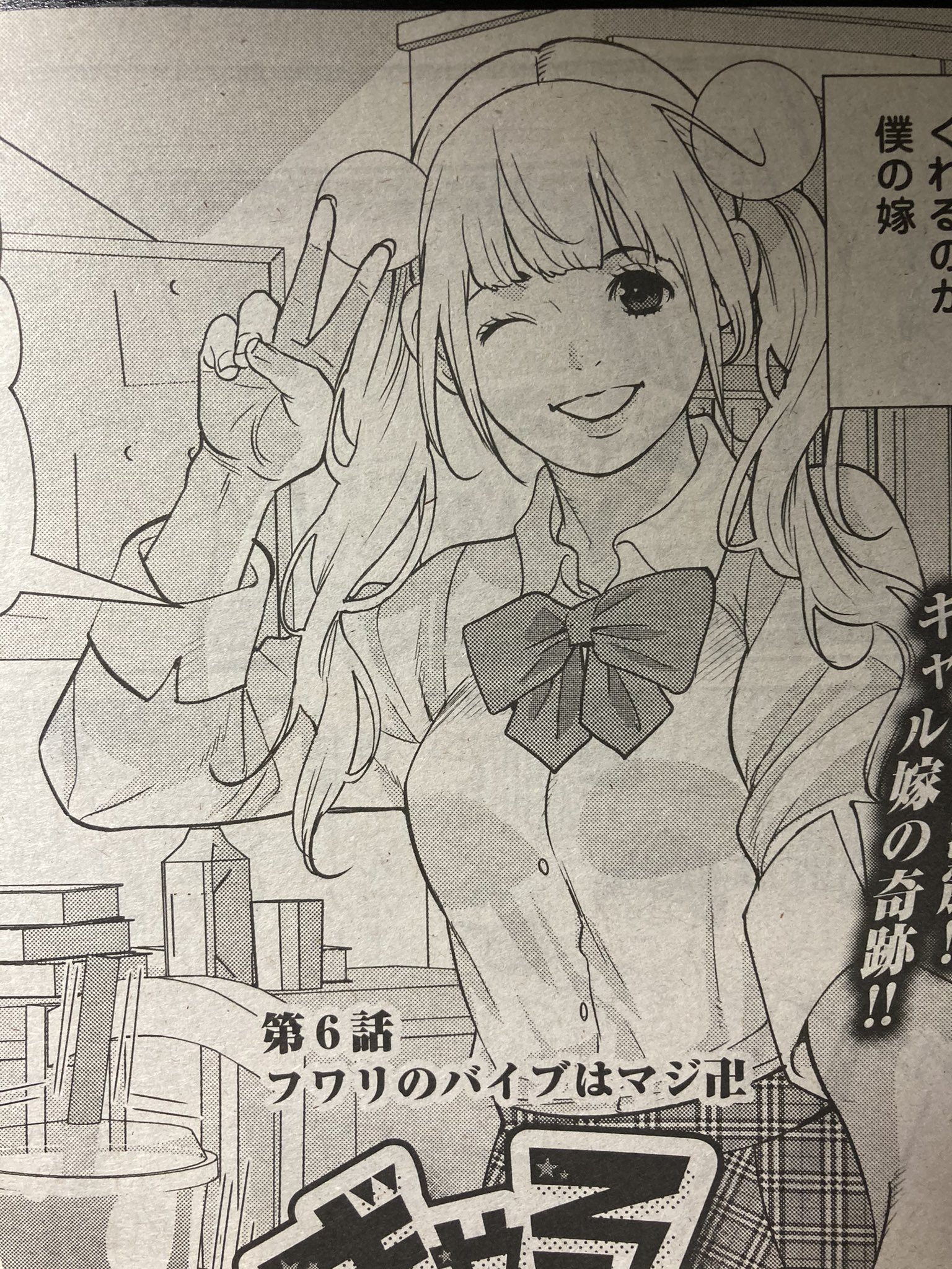 玉越博幸 Ja ありがとうございます Twitter