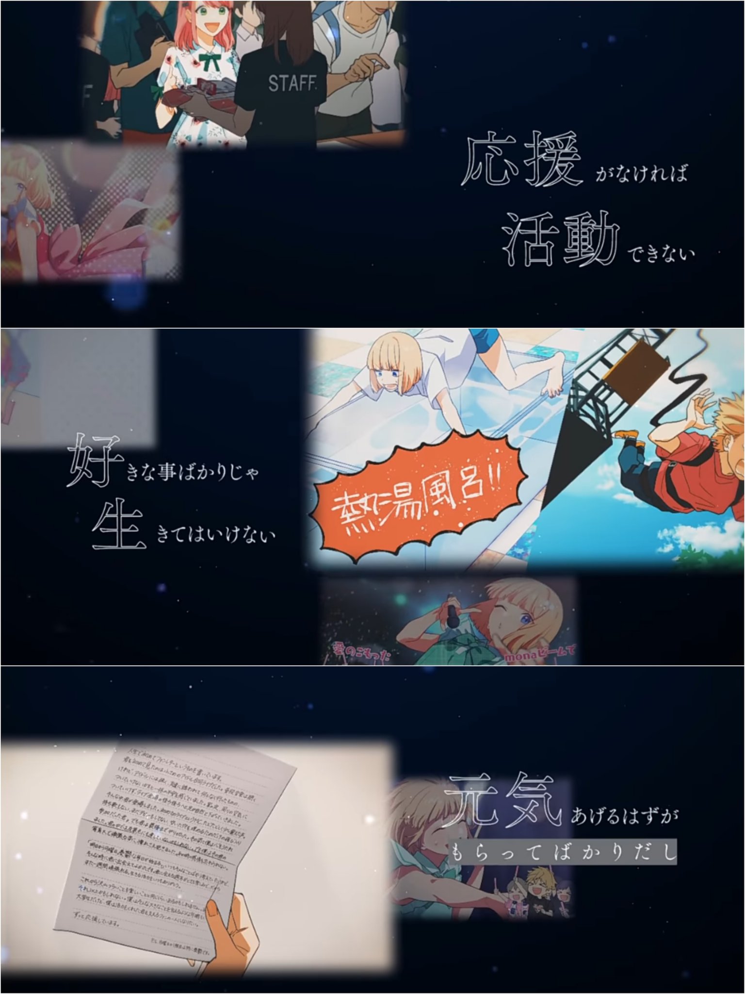 四万十町の遊び人 Honeyworksはマジ最高よ Honeyworks はにわ ハニワ 名言 いいね Mona 成海萌奈 アイドル アイドル宣言 Twitter