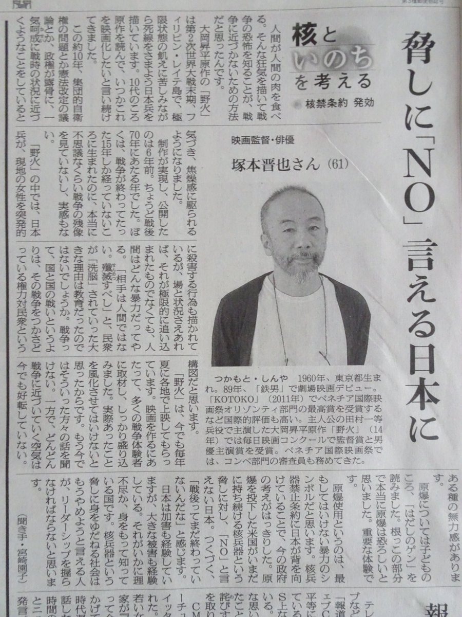 野火 画像 最新情報まとめ みんなの評価 レビューが見れる ナウティスモーション 2ページ目