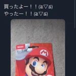 これはドンマイ…シリアルコードを間違えて入力したのをツイートしたら使用済みにされてしまった…