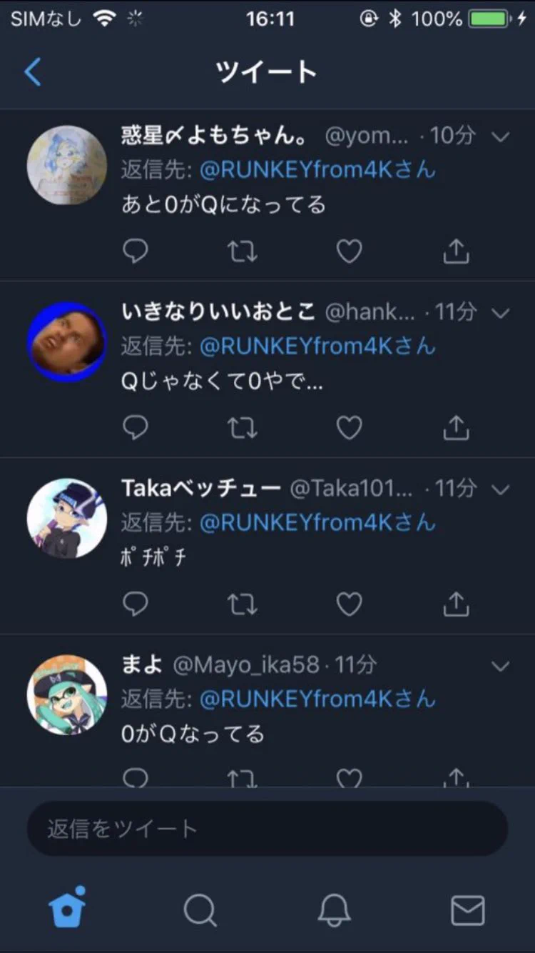 これはドンマイ…シリアルコードを間違えて入力したのをツイートしたら使用済みにされてしまった…
