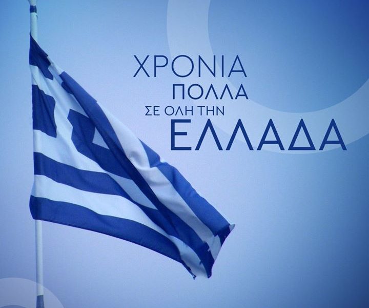 ILoveGreecegr's tweet photo. 《 Όποιος ελεύθερα συλλογάται, συλλογάται καλά 》
Ρήγας Φεραίος (1757-1798)
#χρόνια_πολλά_ελλάδα #1821ελλας2021 #200χρονια #25ηΜαρτιου #Επανασταση1821 #Greece200years #GreekIndependenceDay 🇬🇷 https://t.co/V8SA6stPPO