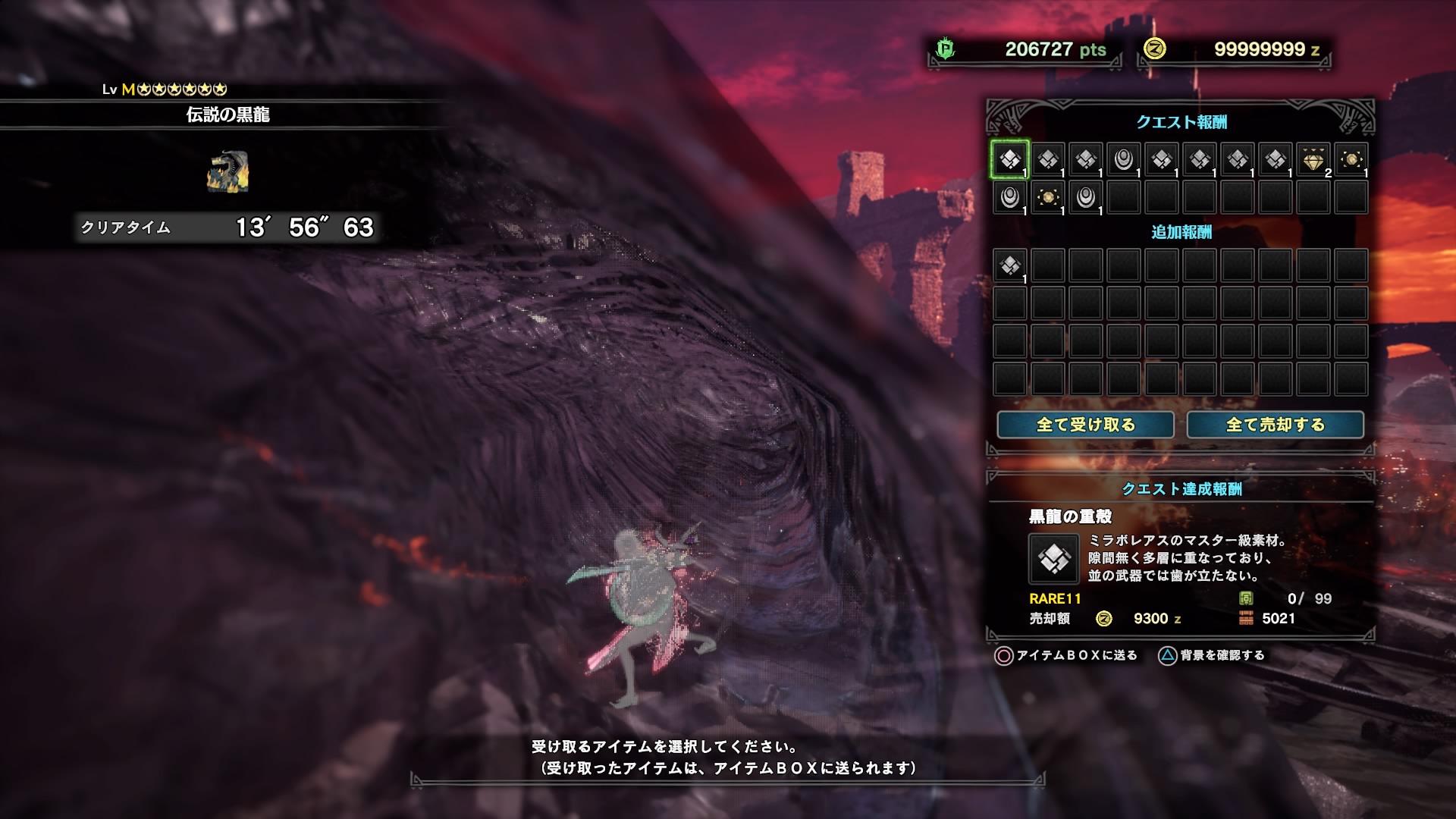 風樺 片手剣 4500 Mhib 100 Mhrise Hnふーか على تويتر ミラボレアス 片手剣ソロ13 分台も D 昨日の早めに寝てたから 起きるのも早くなった ミラたそしかかたん 風樺 片手剣 4500 Mhib 100 Mhrise Hnふーか على تويتر ミラボレアス 片手剣ソロ13 分台も D 昨日の早めに寝てたから 起きるのも早くなった ミラたそしかかたん