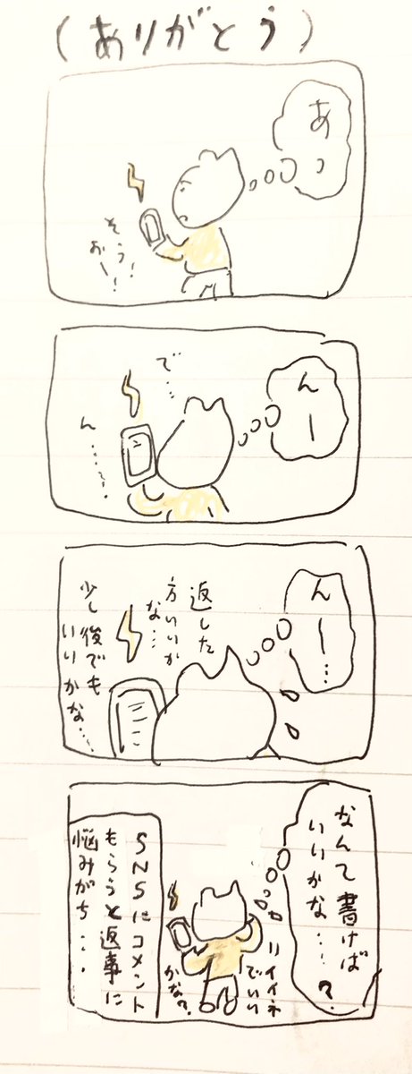 (あ 