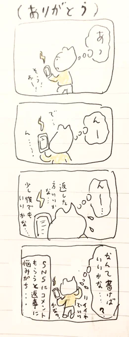 (あ 