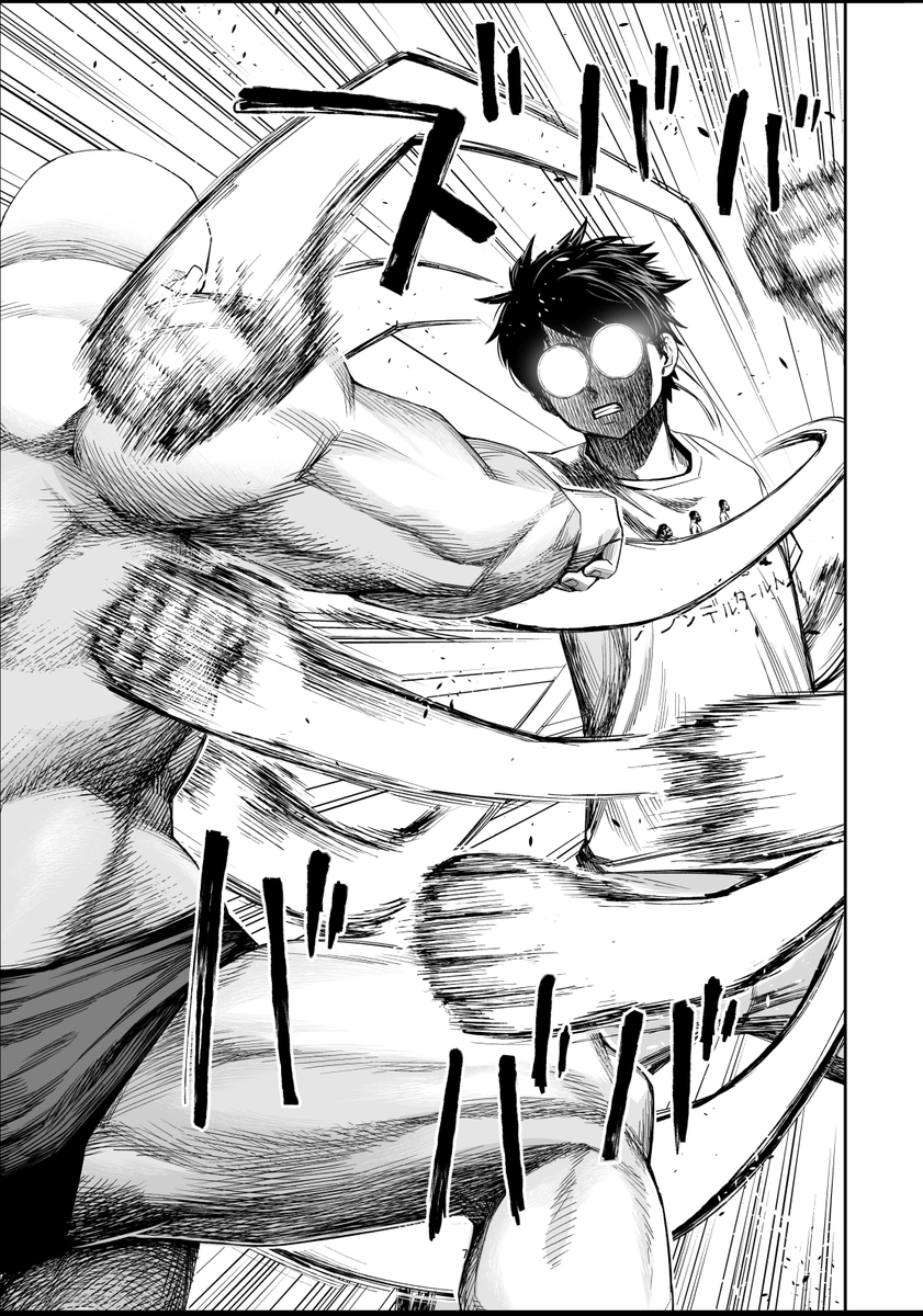 ナターシャ万事休す 本日更新です Tsuyoshi サイコミ 丸山 恭右 Tsuyoshi 連載中の漫画