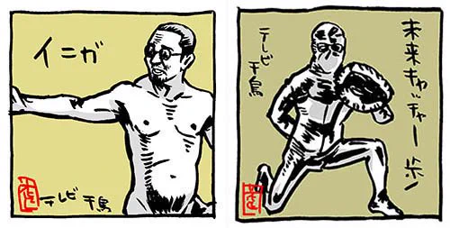本日、3月25日は、千鳥、大悟さんのお誕生日。おめでとうございます。

#千鳥 #大悟 
