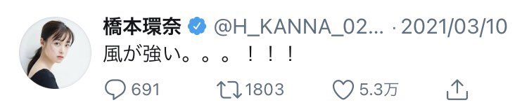 結局顔なんだろ