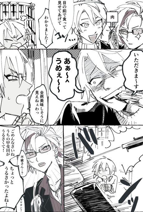 アニコブ怖かったな 