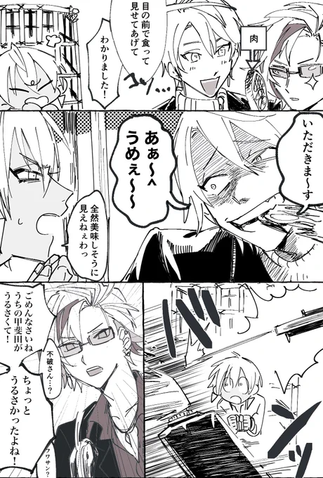 アニコブ怖かったな 