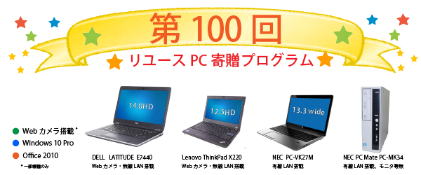 いわて未来づくり機構 いわて三陸復興のかけ橋 Iwatemiraikiko Twitter いわて未来づくり機構 いわて三陸復興のかけ橋 Iwatemiraikiko Twitter