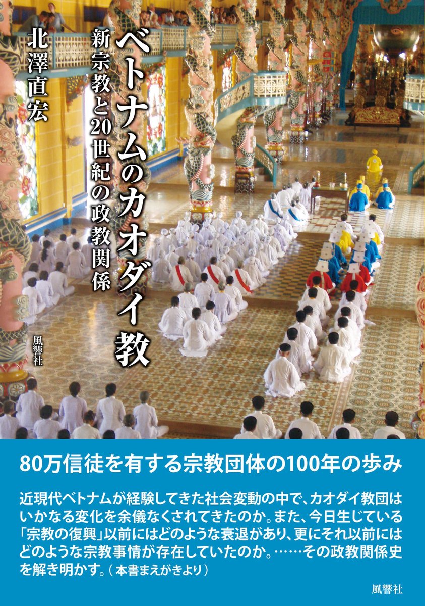 Naoya Sakagawa 第一 章 公共の権利 日常の尊厳 親密な悲しみ フィリピンにおける Lgbt と バクラ 日下渉 第一一章 排除される 人権 包摂される ダイバーシティ 大阪市における 同性パートナーシップ宣誓制度 の制定過程から 新ヶ