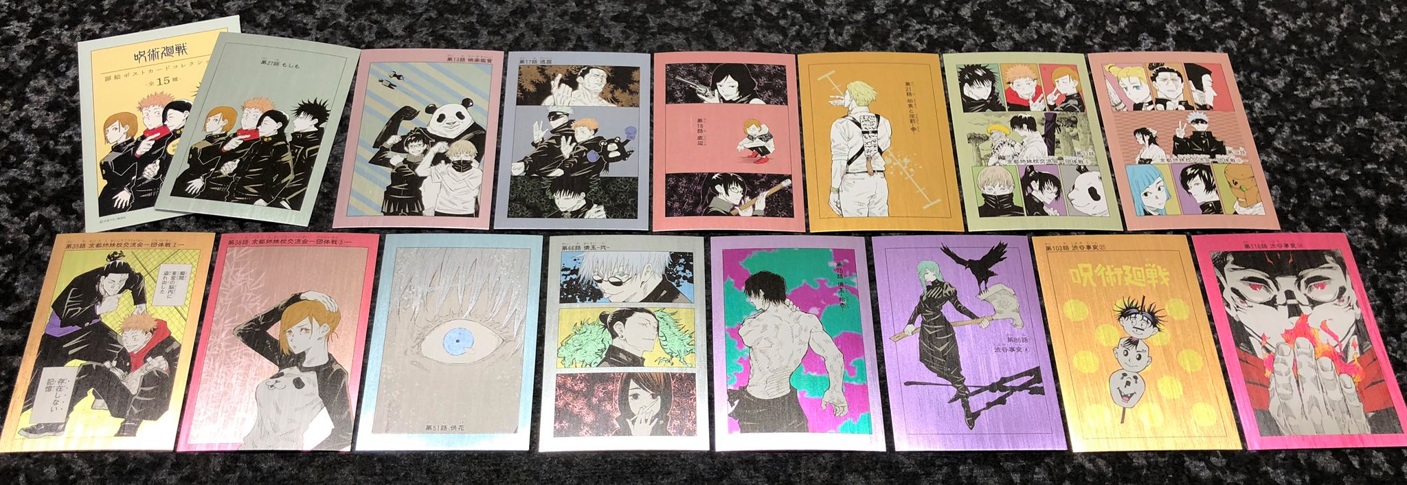 呪術廻戦 懸賞当選品 ポストカード 五条悟 4巻 表紙 原作 | www