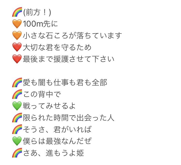 りつまろ サムシング ニュー 歌割りはざっとこんな感じかなあ 歌詞も表記違ったりしそうだけど 2番のbメロ 淳太くんのんちゃん照史くんのリレーのとこの歌詞めちゃくちゃ好き ジャニーズwest 僕らは最強なんだぜ さあ進もうよ姫 T Co りつまろ サムシング ニュー 歌割りはざっとこんな感じかなあ 歌詞も表記違ったりしそうだけど 2番のbメロ 淳太くんのんちゃん照史くんのリレーのとこの歌詞めちゃくちゃ好き ジャニーズwest 僕らは最強なんだぜ さあ進もうよ姫 T Co