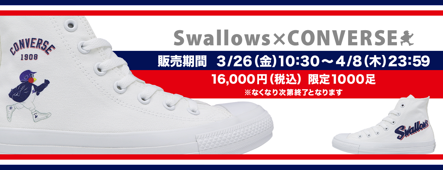 東京ヤクルトスワローズ コンバース つば九郎 東京ヤクルトスワローズ公式 on X: 