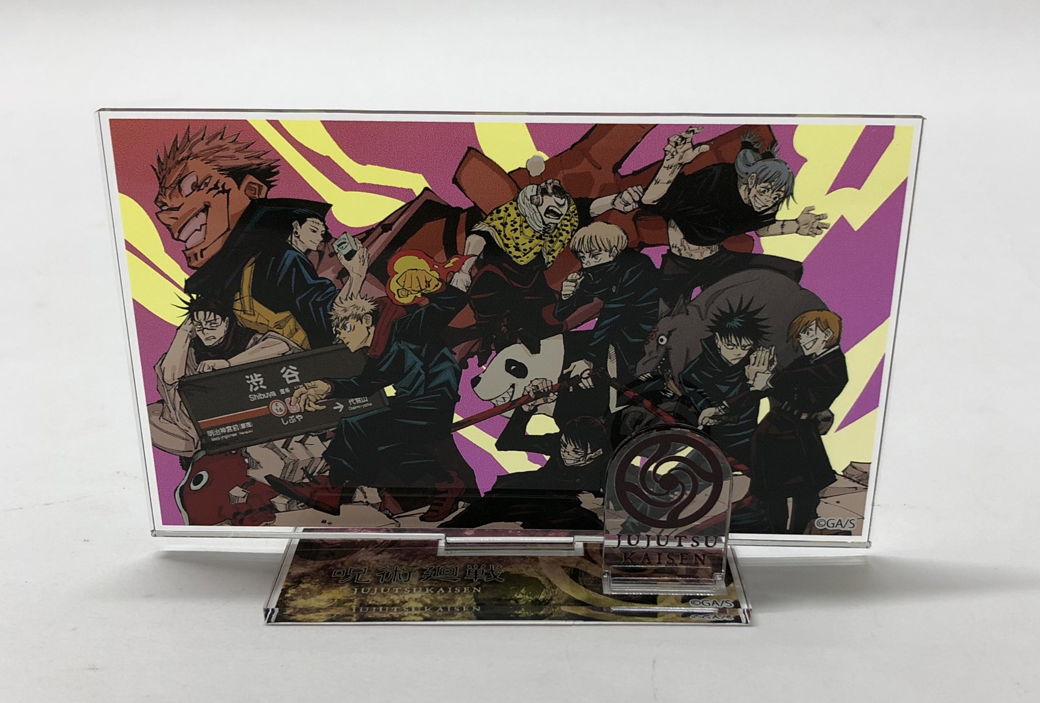 残りわずか】 渋谷事変 アクスタ 呪術廻戦 dinogrip.com