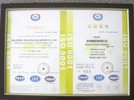 JingdaMachinery's tweet photo. Quan Zhou Jing Long Machinery Co., Ltd.: A first-class factory can produce first-class products! #aluminumfoundry https://t.co/eenHiO92o5