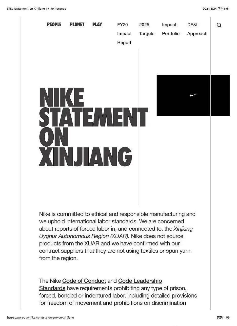 the purpose of nike