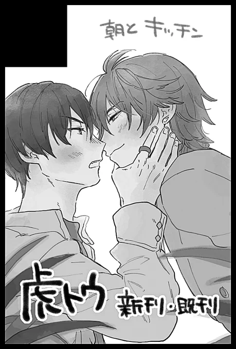 勢いで申し込んだ…7月～!!!!! 