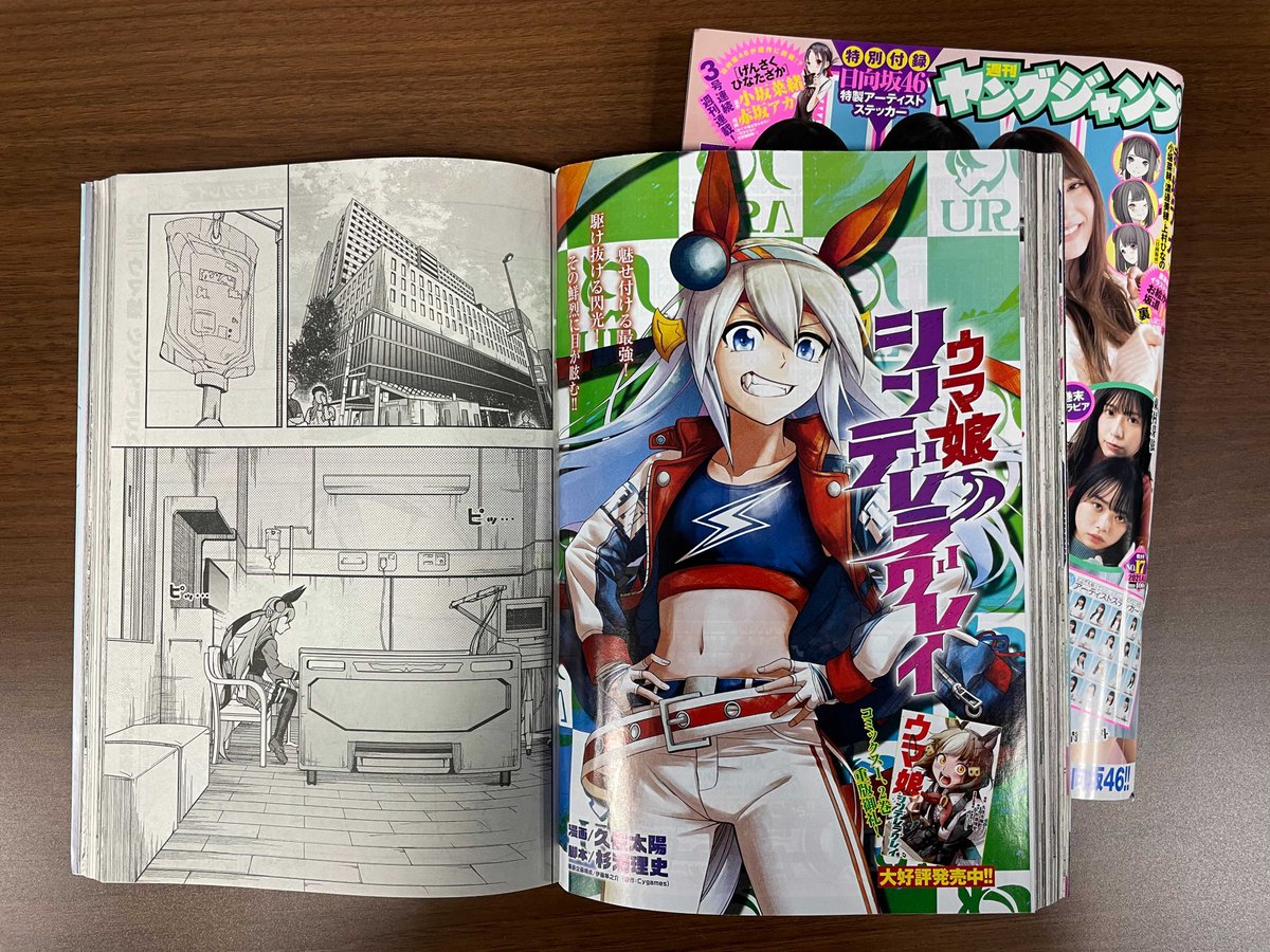 ウマ娘プロジェクト公式アカウント No Twitter シンデレラグレイ第35r掲載 ついに迎えた天皇賞 秋 初のgi出走で 勝負服 に袖を通したオグリキャップは 本物 タマモクロスとのレースに挑む T Co 55yvdf4cn6 ウマ娘 シンデレラグレイ ウマ娘プロジェクト公式アカウント No Twitter シンデレラグレイ第35r掲載 ついに迎えた天皇賞 秋 初のgi出走で 勝負服 に袖を通したオグリキャップは 本物 タマモクロスとのレースに挑む T Co 55yvdf4cn6 ウマ娘 シンデレラグレイ