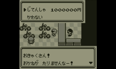 サイクルショップカンザキ上新庄店 自転車に乗ったぞ 早いぞ 凄いぞ づっつーがポケモン初代の自転車bgmに勝手に歌詞を付けて歌っていました この後の歌詞が未だに思いつかないので是非皆さんで考えてもらえるとづっつーも喜ぶと思います 100万 サイクルショップカンザキ上新庄店 自転車に乗ったぞ 早いぞ 凄いぞ づっつーがポケモン初代の自転車bgmに勝手に歌詞を付けて歌っていました この後の歌詞が未だに思いつかないので是非皆さんで考えてもらえるとづっつーも喜ぶと思います 100万