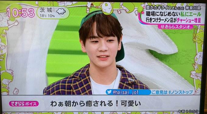 3月25日 ノンストップで ティーカップ が話題に トレンドアットtv 3月25日 ノンストップで ティーカップ が話題に トレンドアットtv